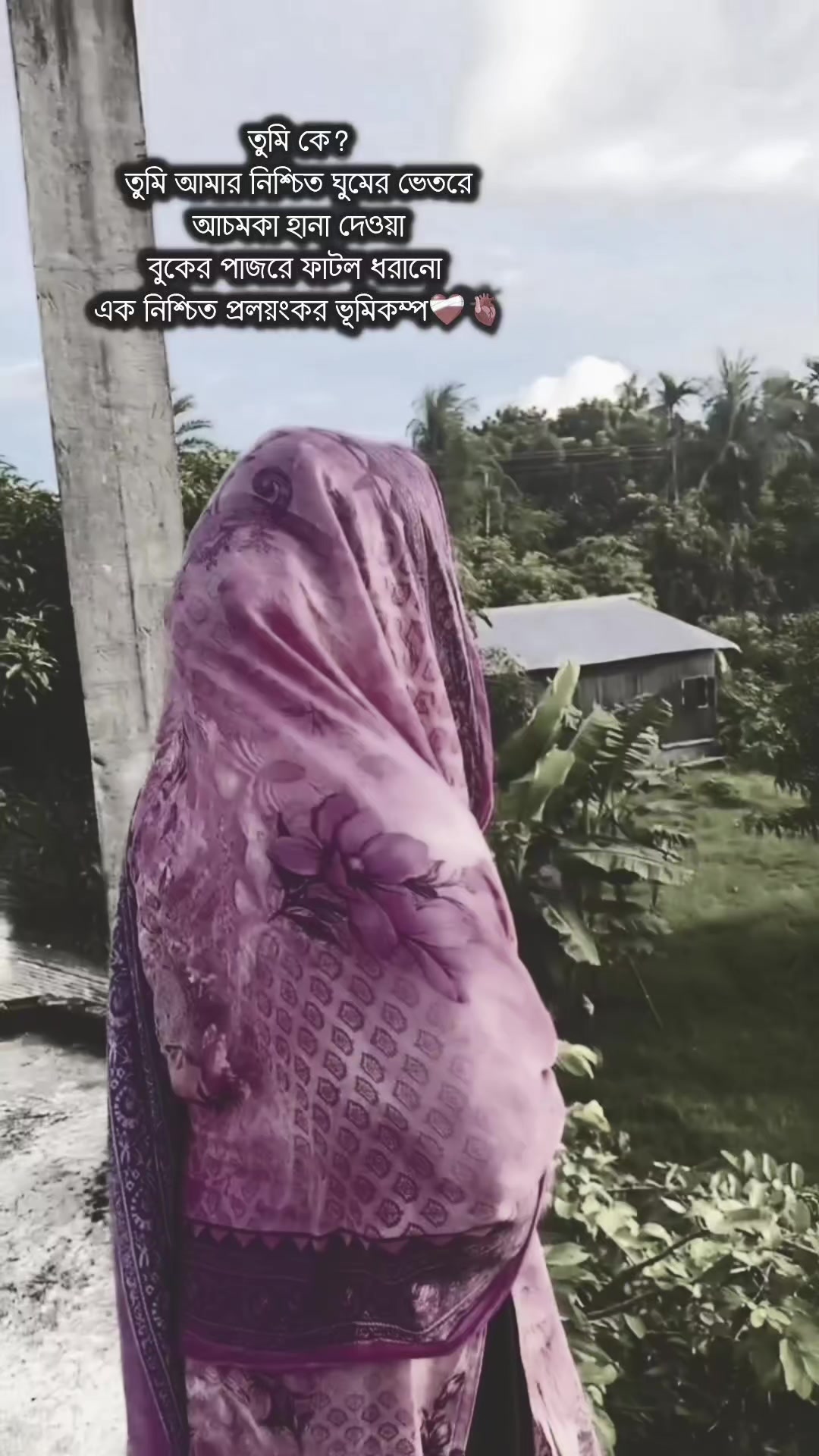 @কষ্টের রানী...🦋