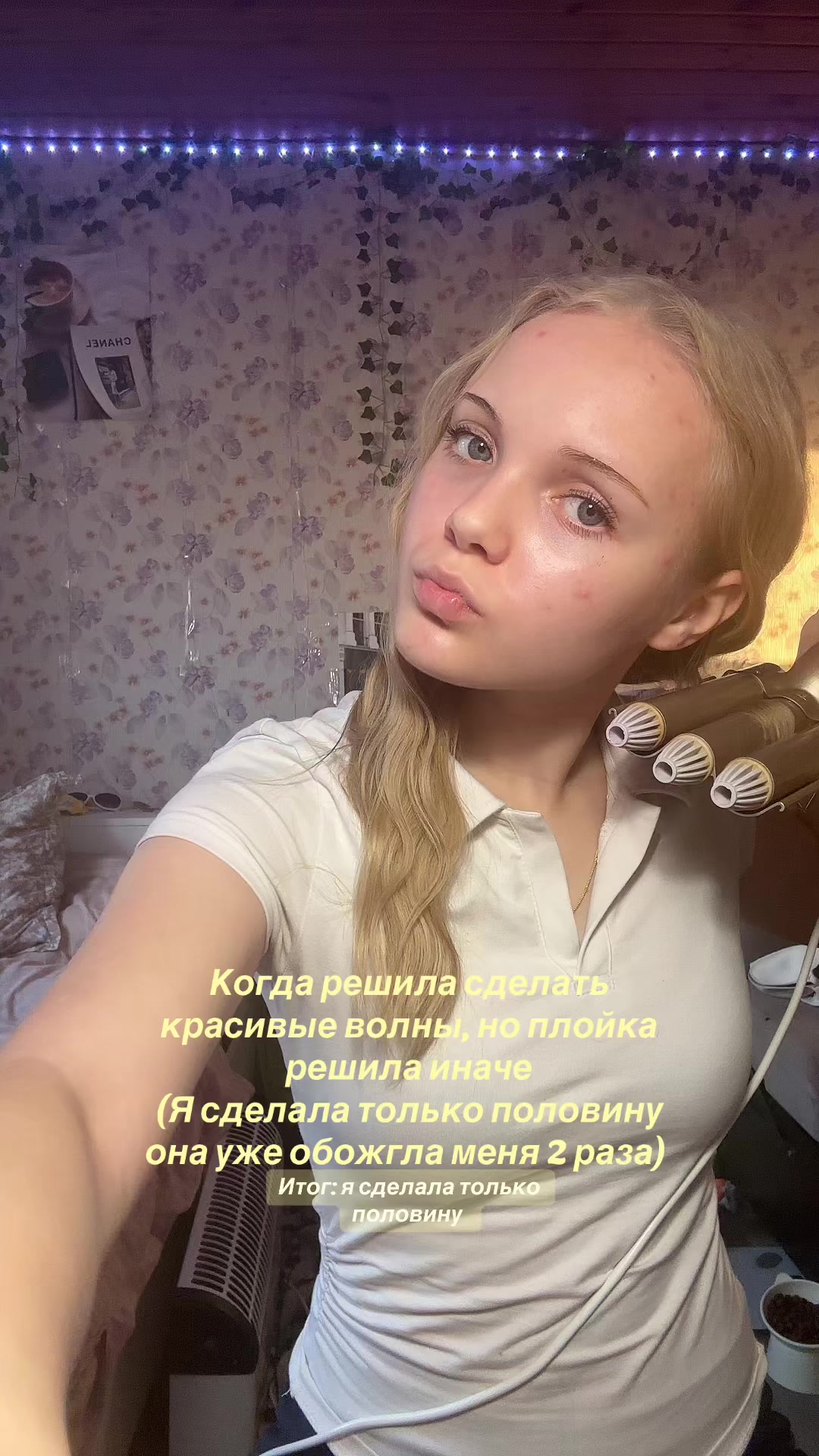 @Дашеке