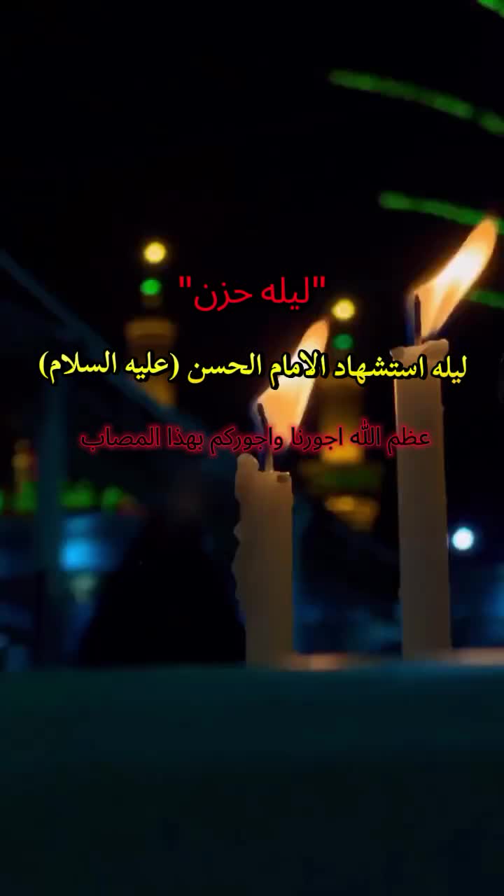 @〖عاشـــَ٭ــقه آهـل آلـِبٰيت〗