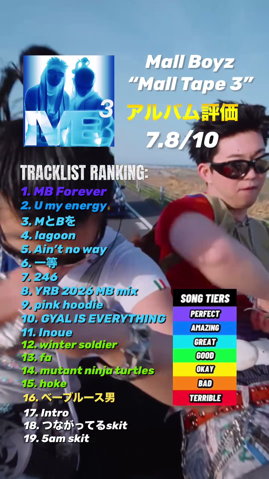@DAI | ヒップホップアルバム紹介