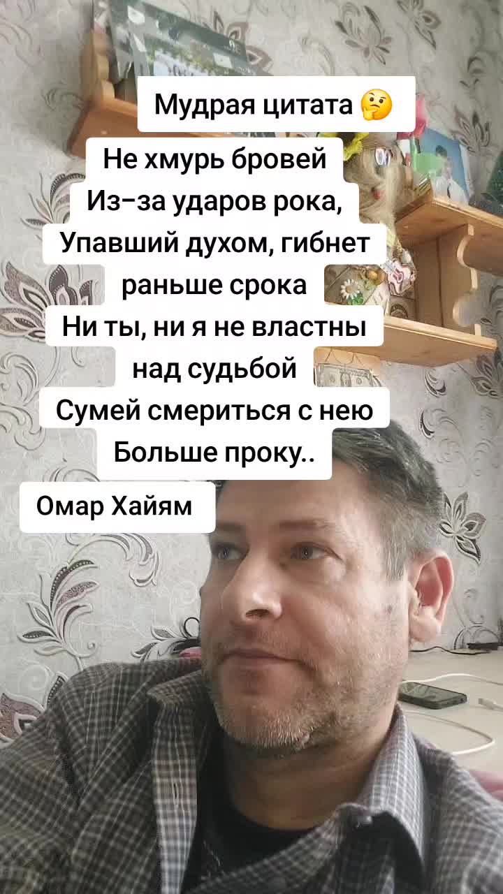 @pashtet_tv_Цитаты
