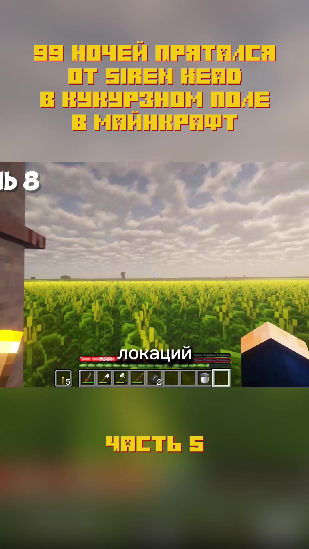 @minehexed