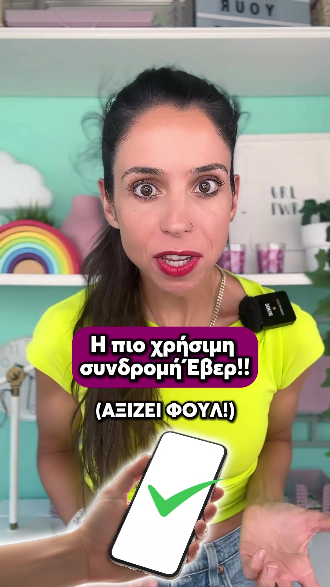 @Eva Epitropaki