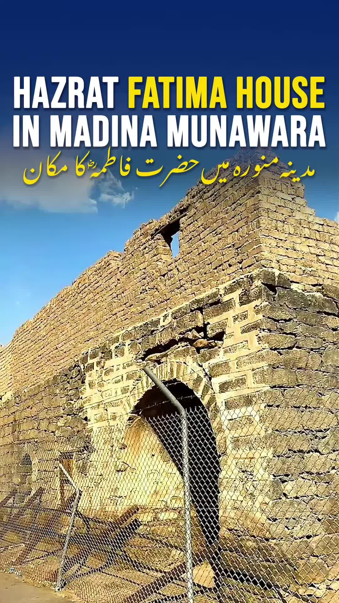 @Mufti Abdul Wahab