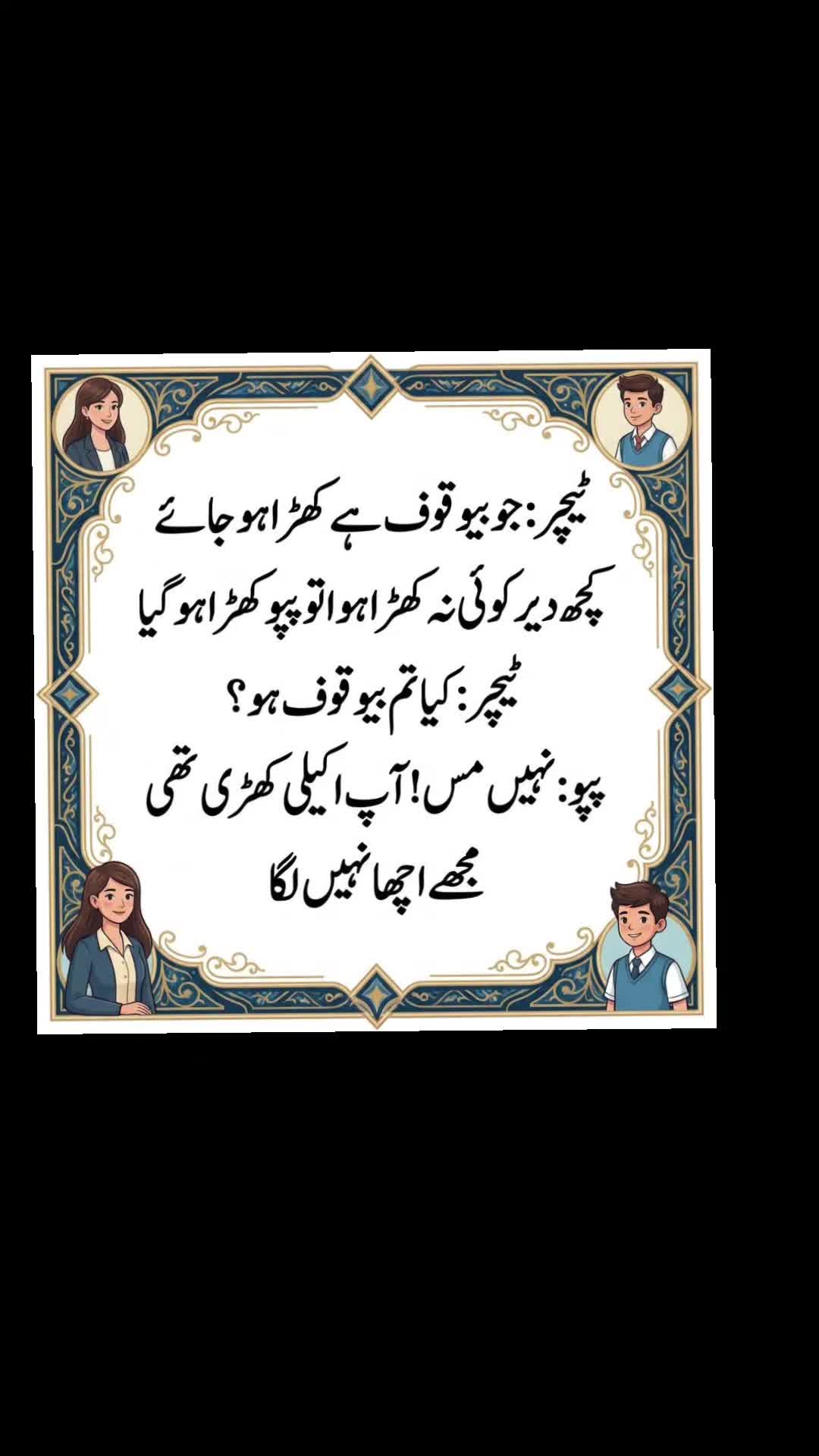 @🌹MeEm jEe SHeIkH میم جی 🌹Uk