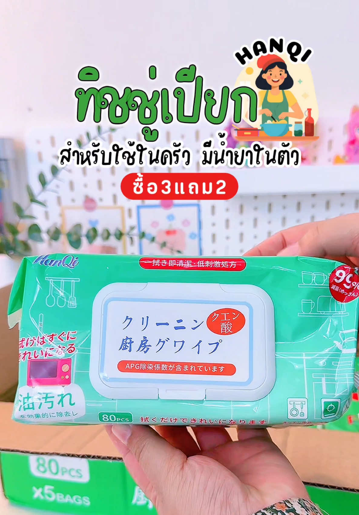 @⋆𐙚₊Nana review🎀⊹♡