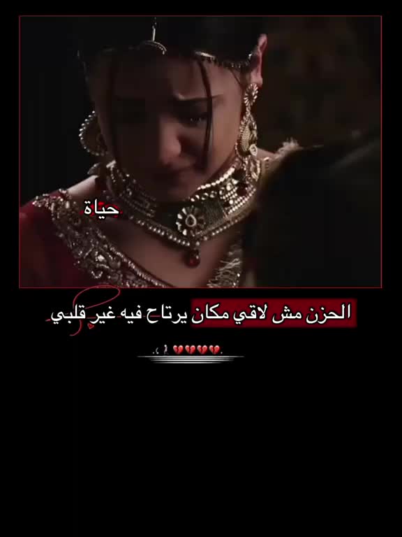@ـ حــ⃪͢ۦـَياةَ𓄄•.١