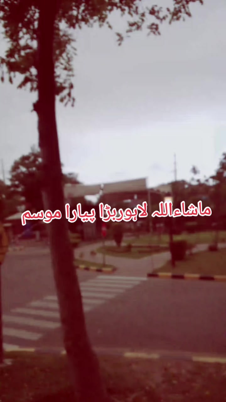 @♡ بــــلال مـــمتاز بـھچر♡