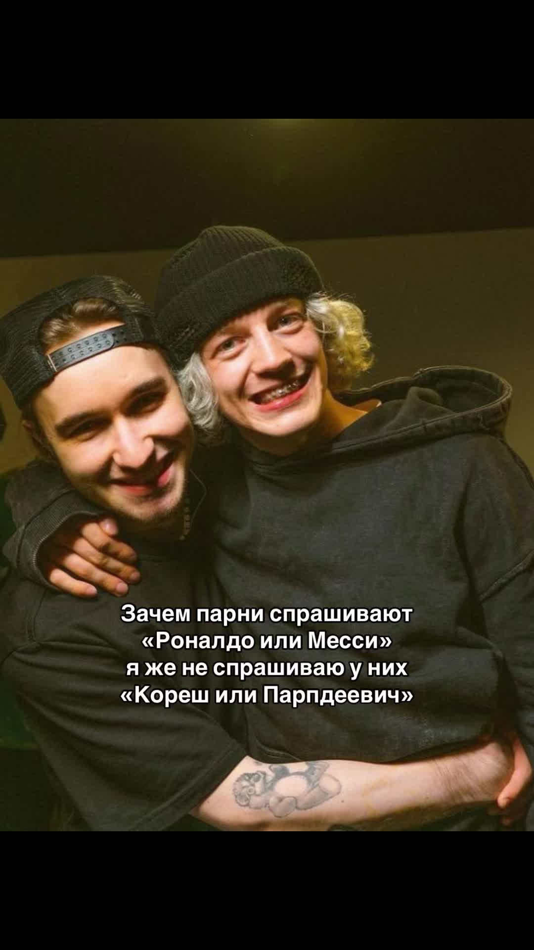 @шовикс🥝