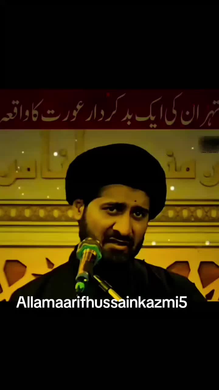 @Allama Arif Hussain Kazmi