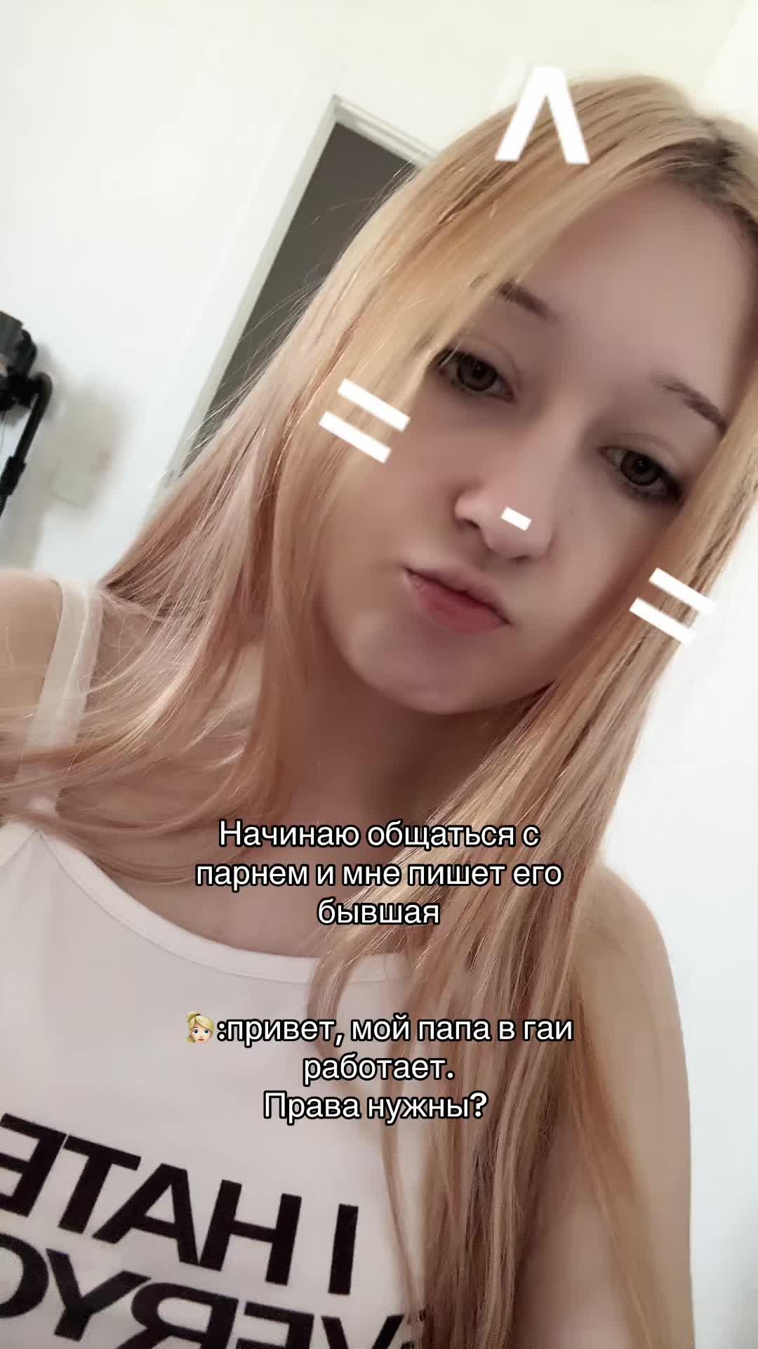 @Свири Свайт