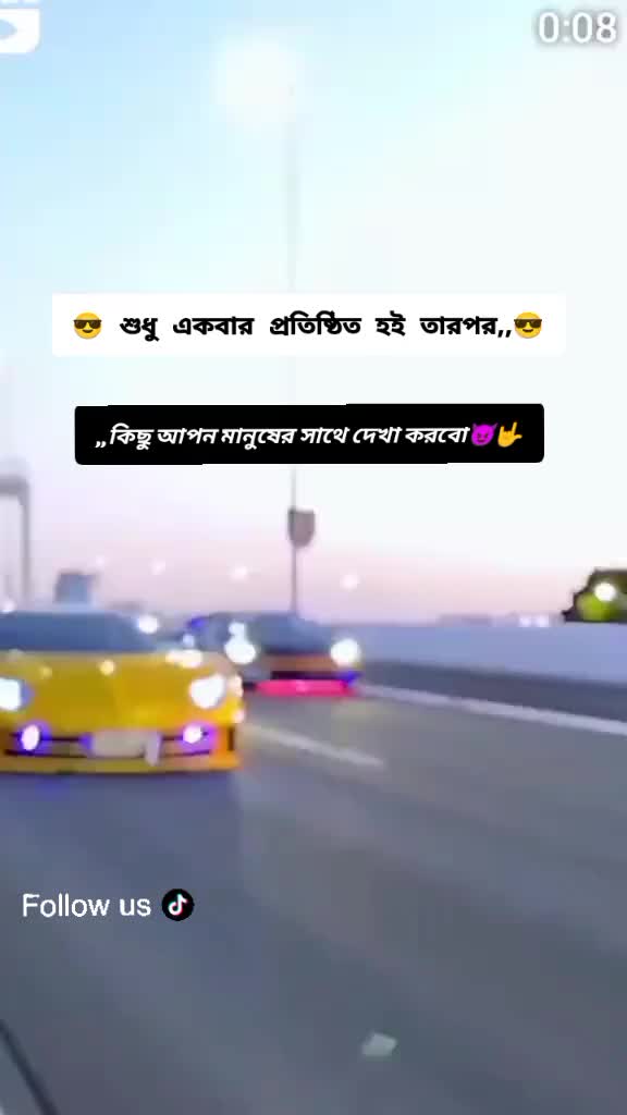 @বিবাহিত ব্যাচেলার 🫣