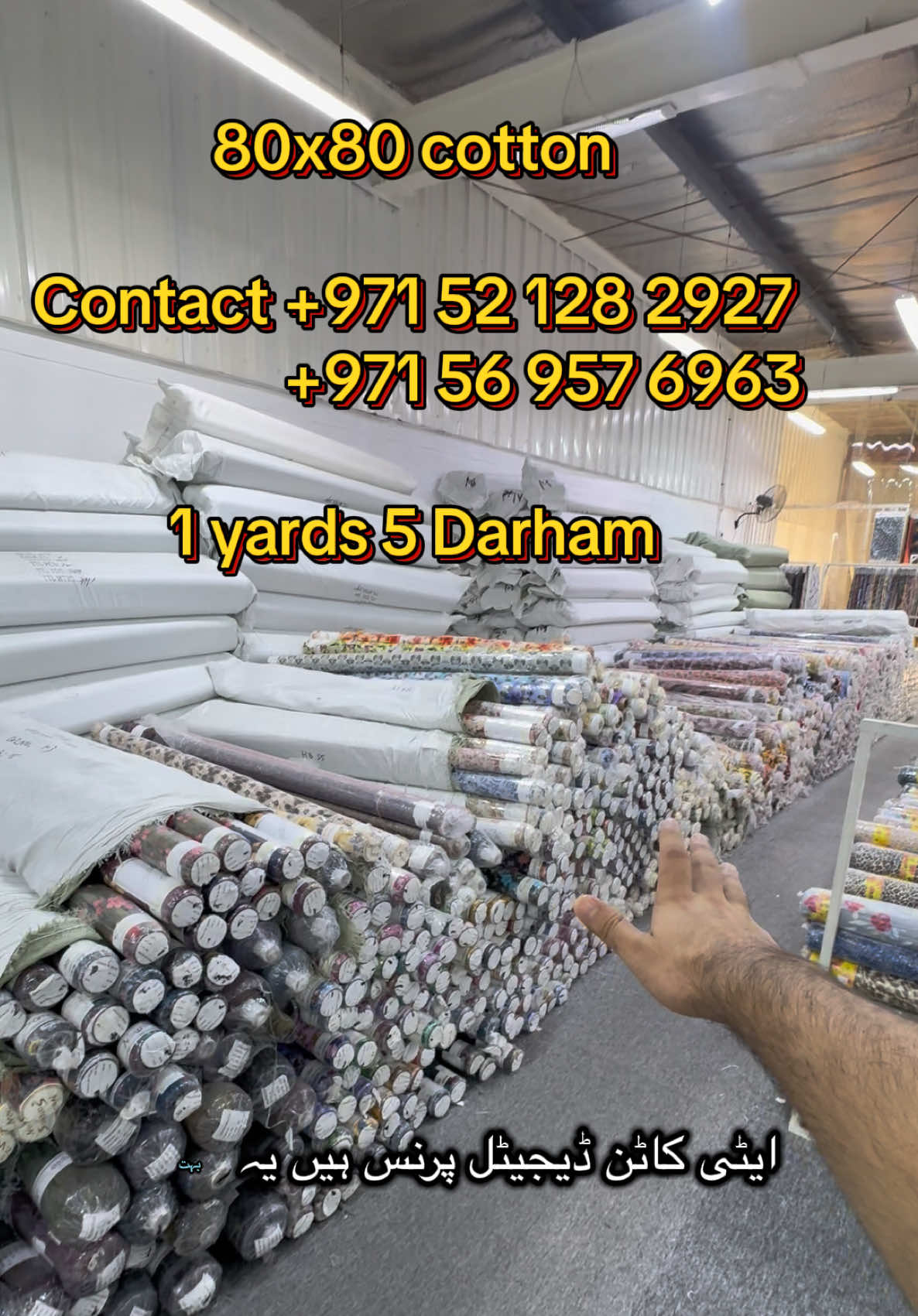 @HMR Textile Fashion