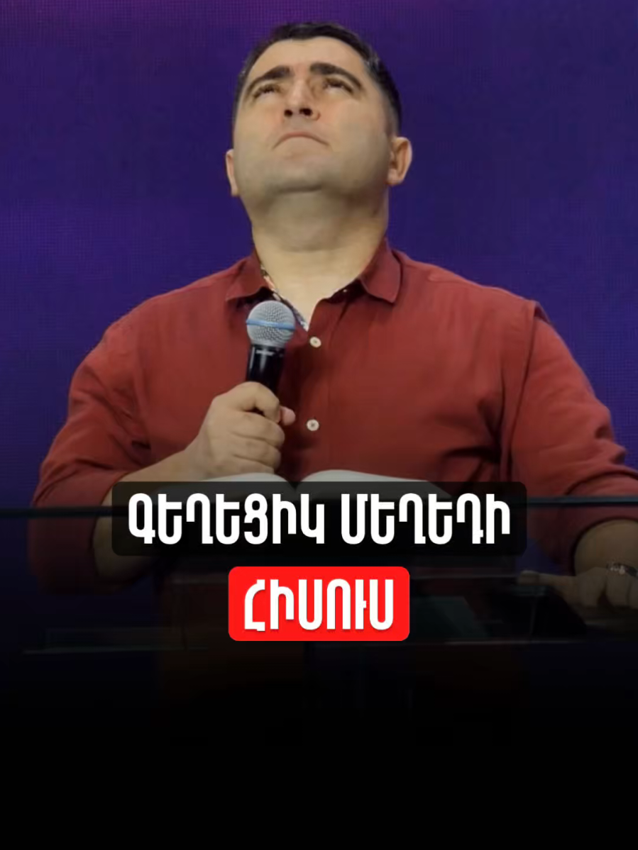 @Sevak Barseghyan
