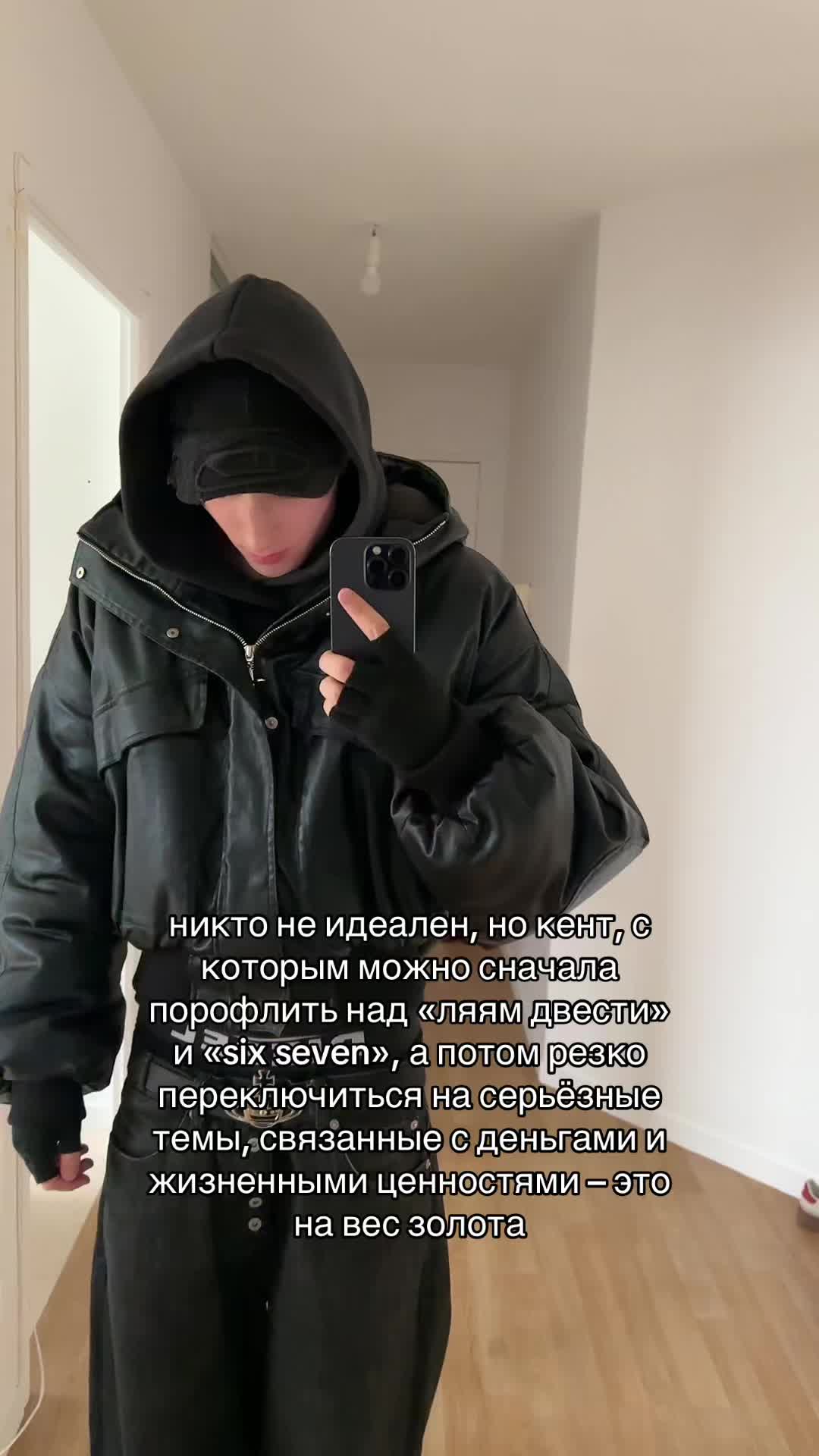 @саня французит