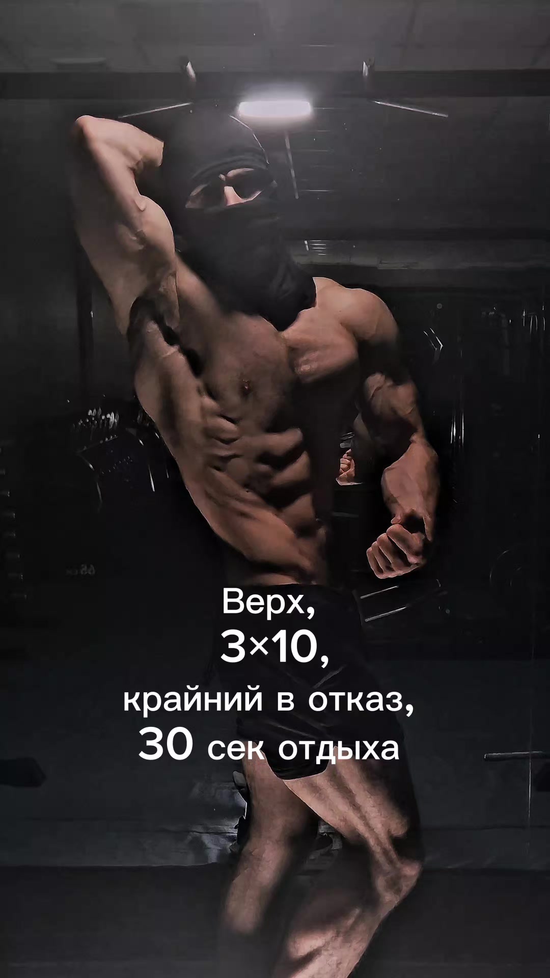 @Muscle_armour