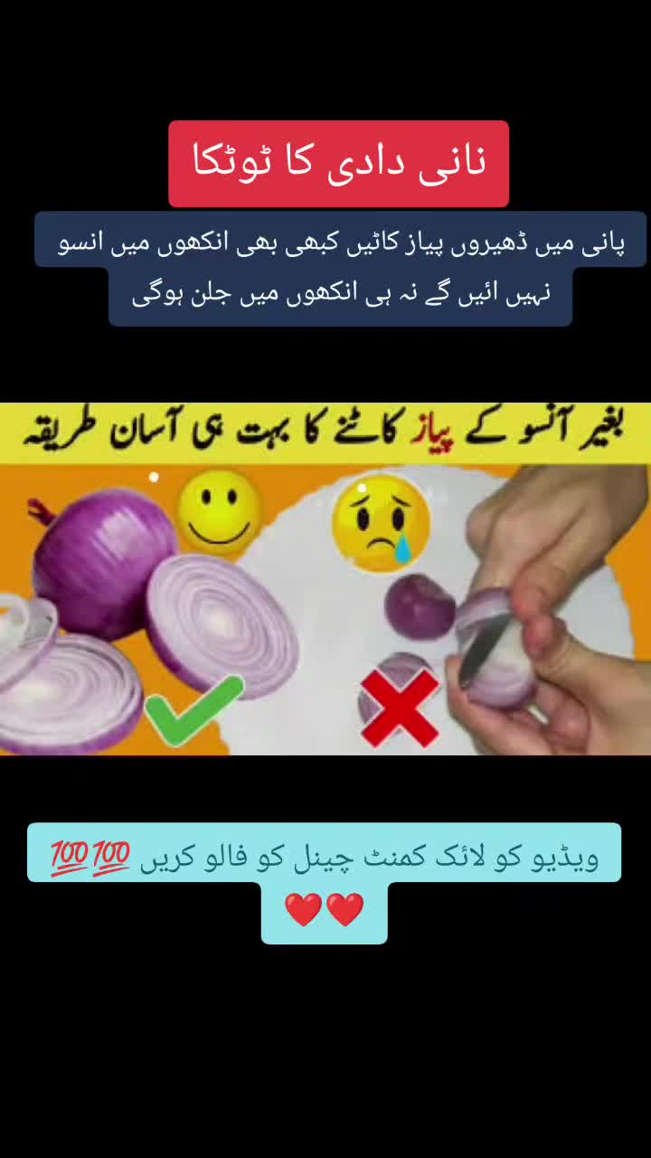 @Life Hacks