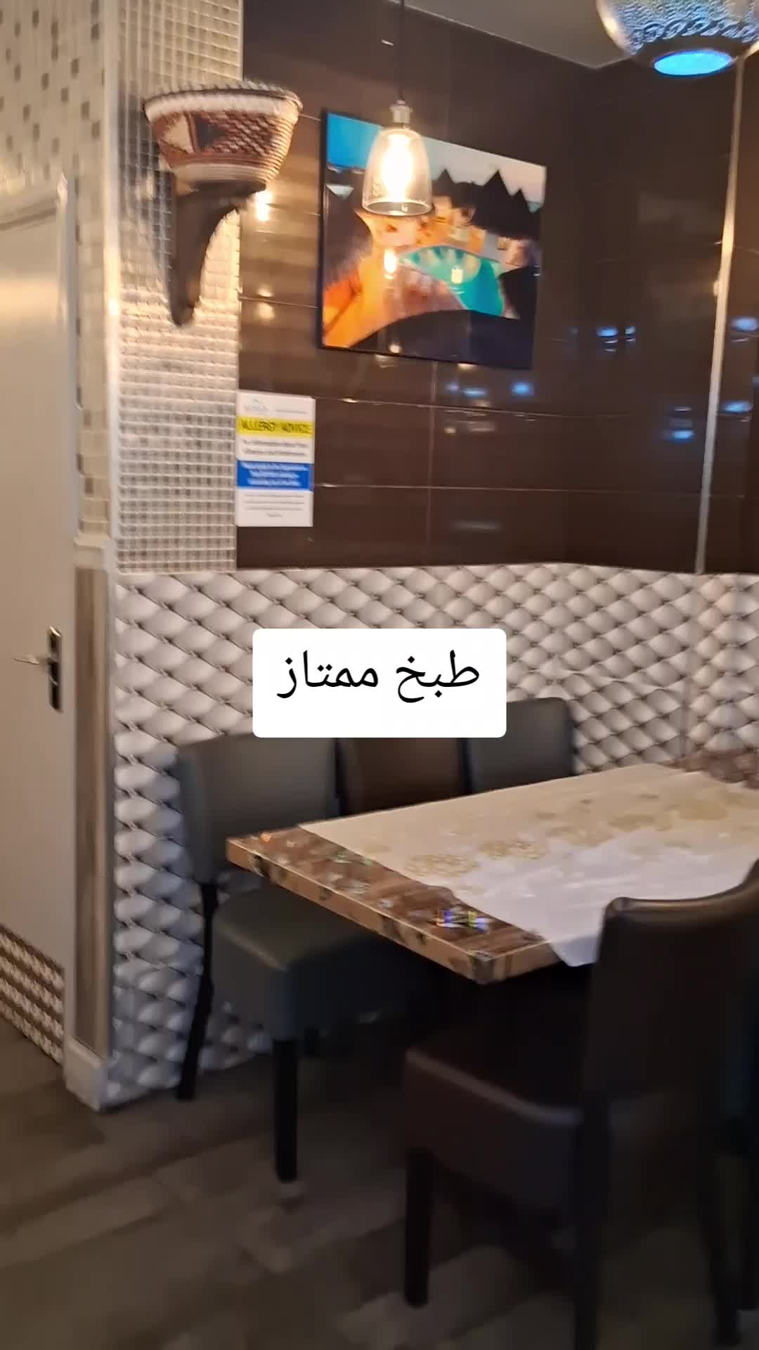 @ايات قرانية