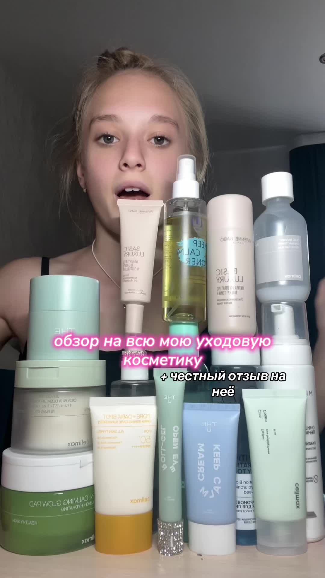 @тгк. sofy_beauty 🪽✨