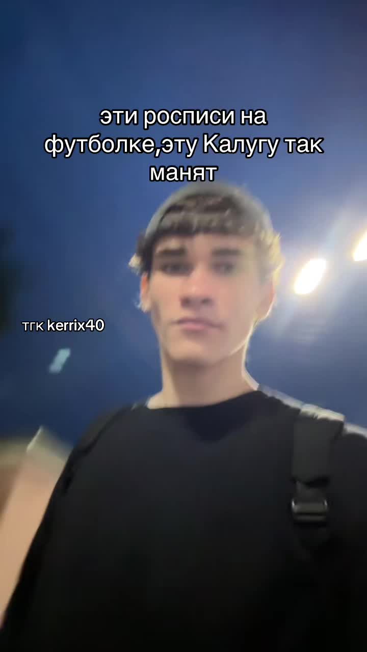 @ТГК: KERRIX40