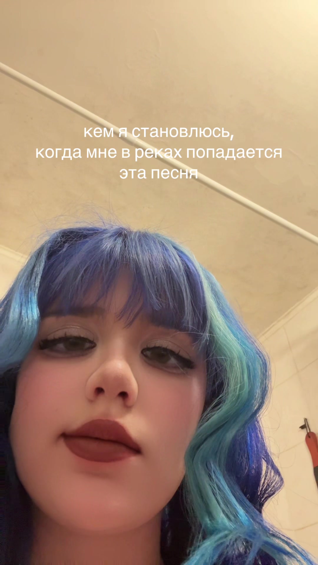 @молли