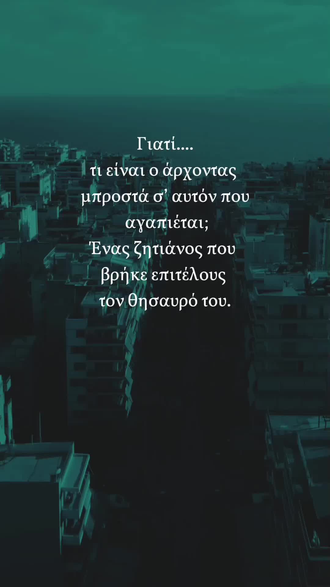 @ᏕᏦᎥᏋᏕ