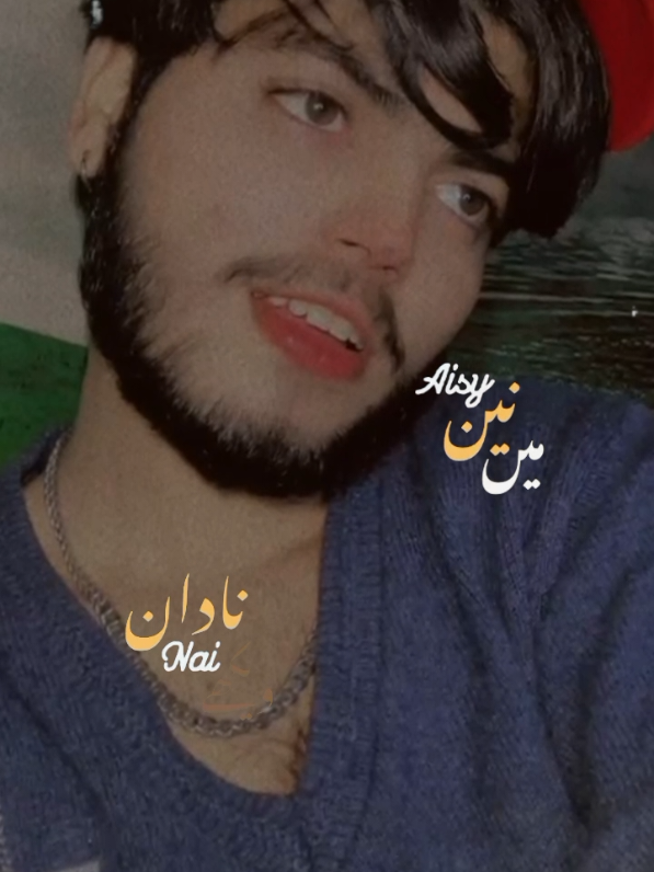 @singer ehsaan