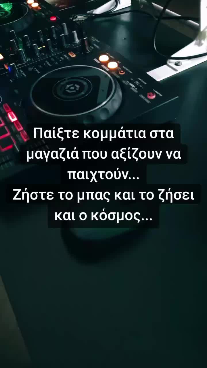 @Spiros Davios