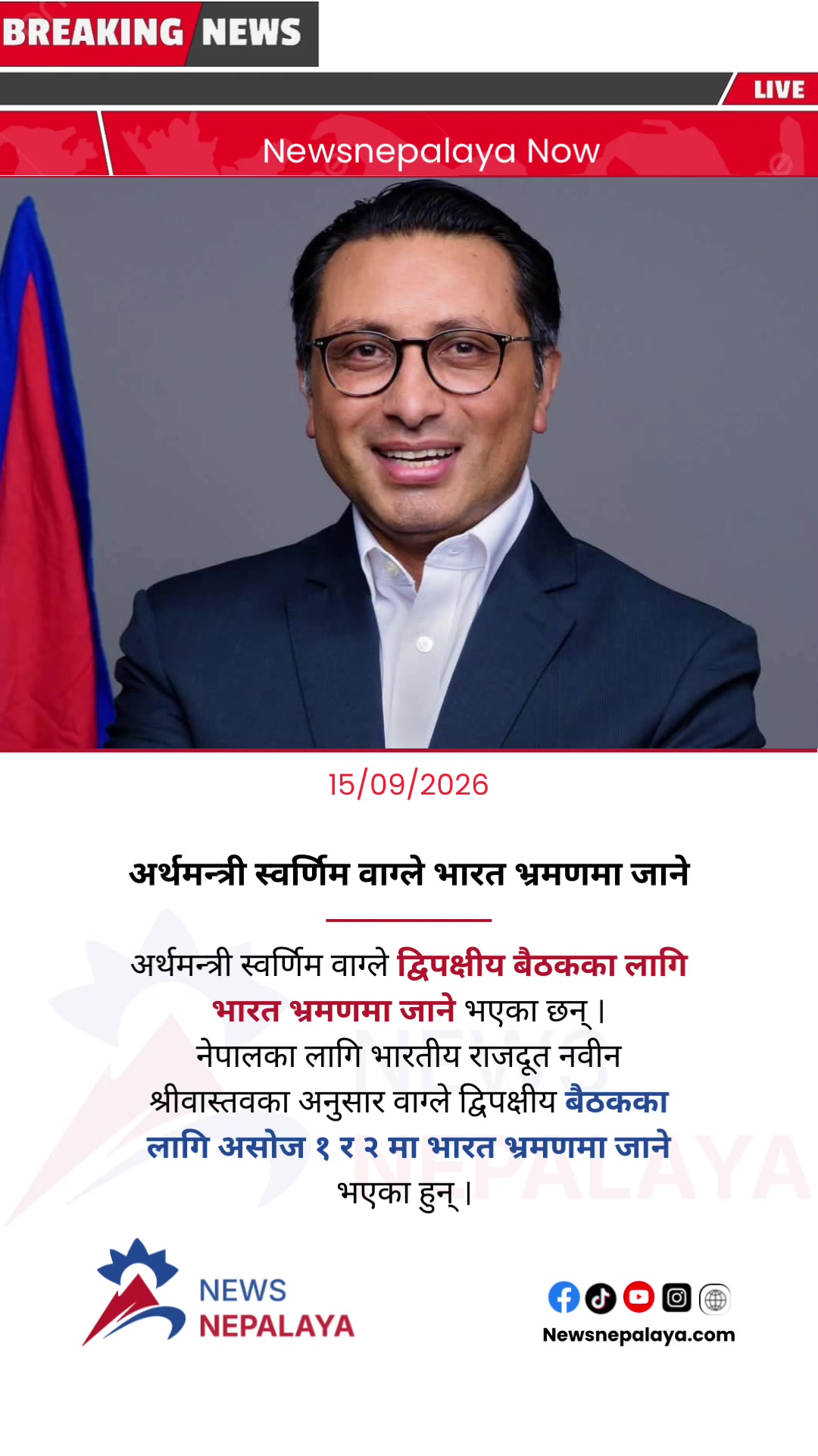 @Newsnepalaya Media Network