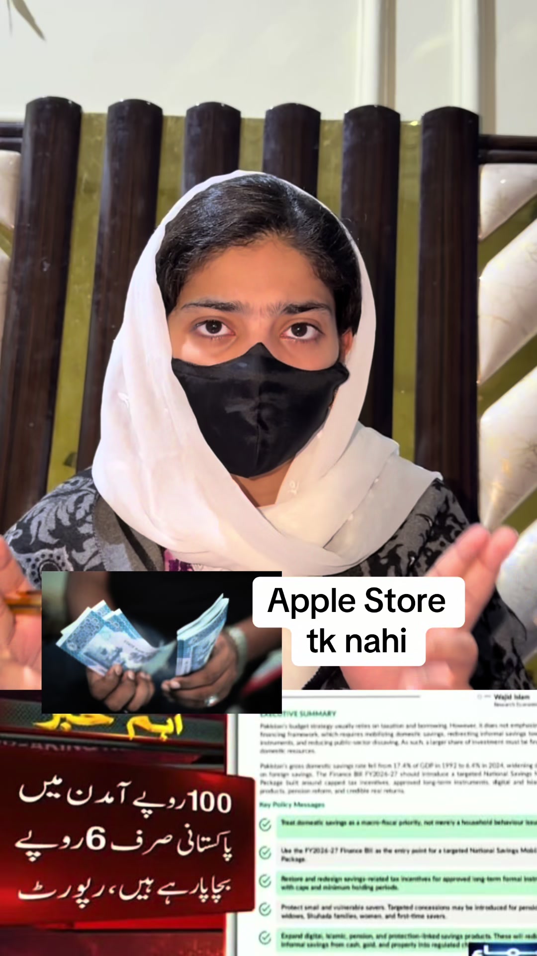 @Adv Ayesha Rehman🇵🇰