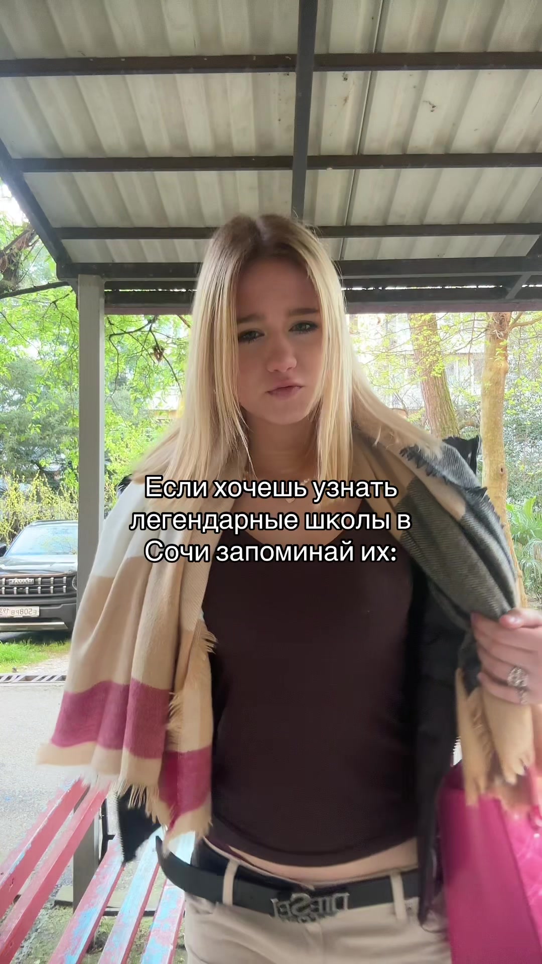 @Сталкерша Ляля