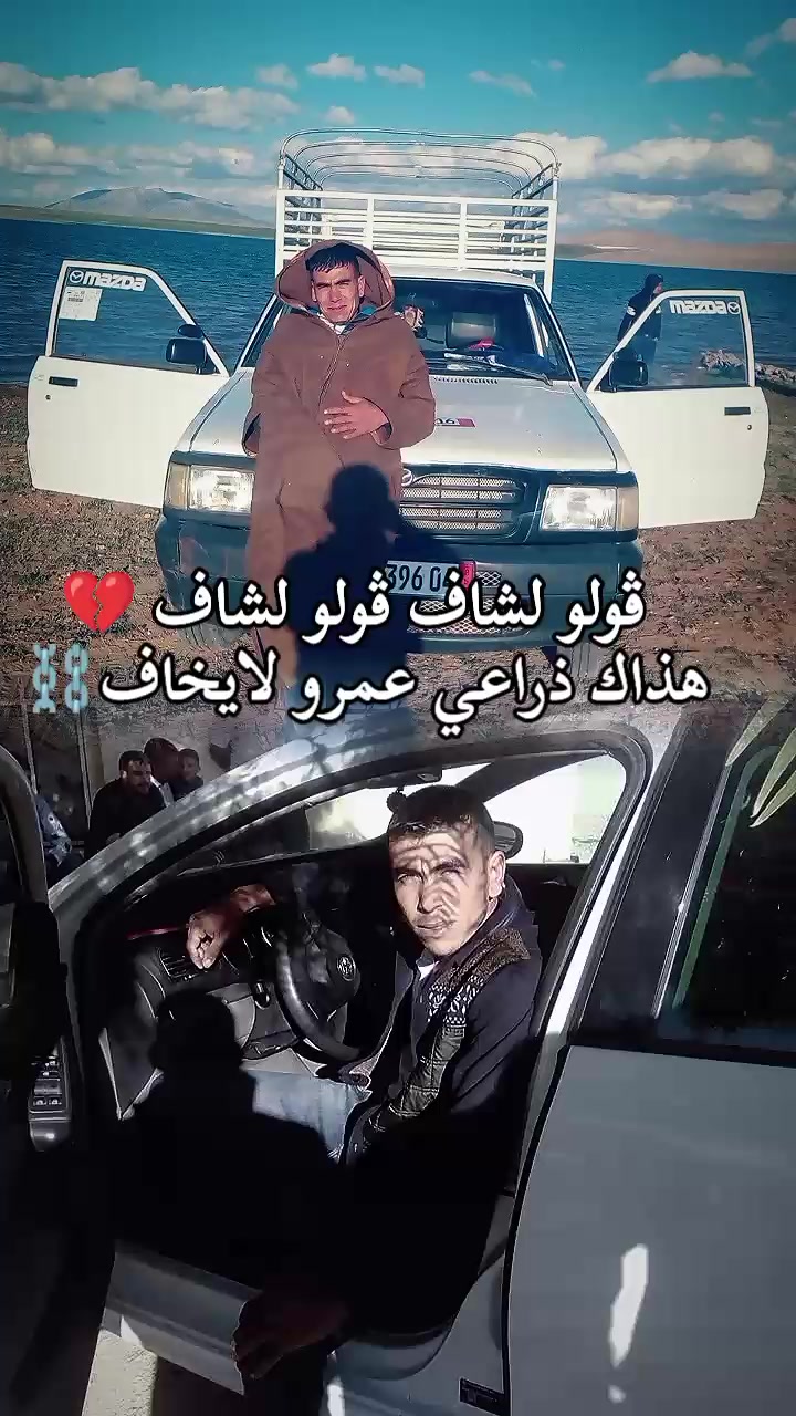@👑Oussama AM👑