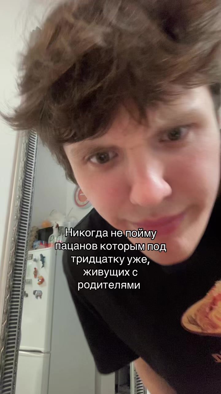 @Данчоо 🫂