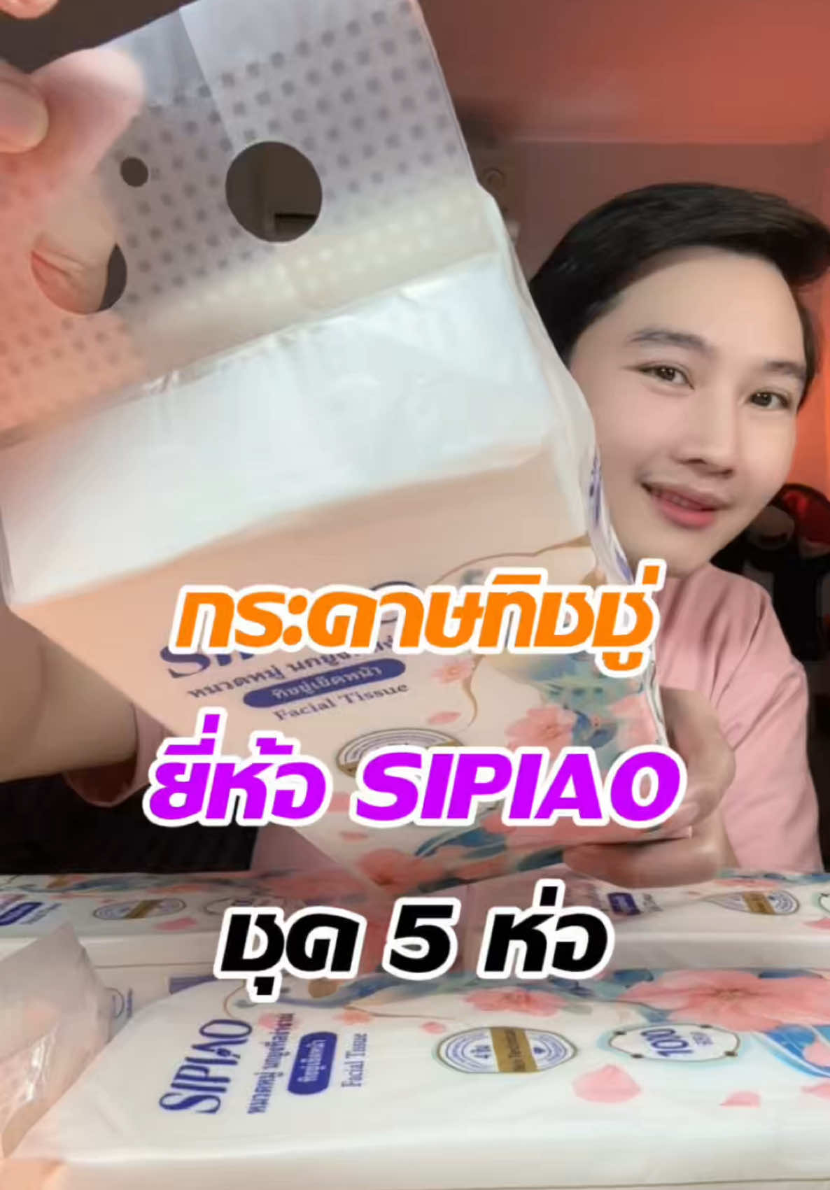 @แจ็คกี้ นักรีวิว