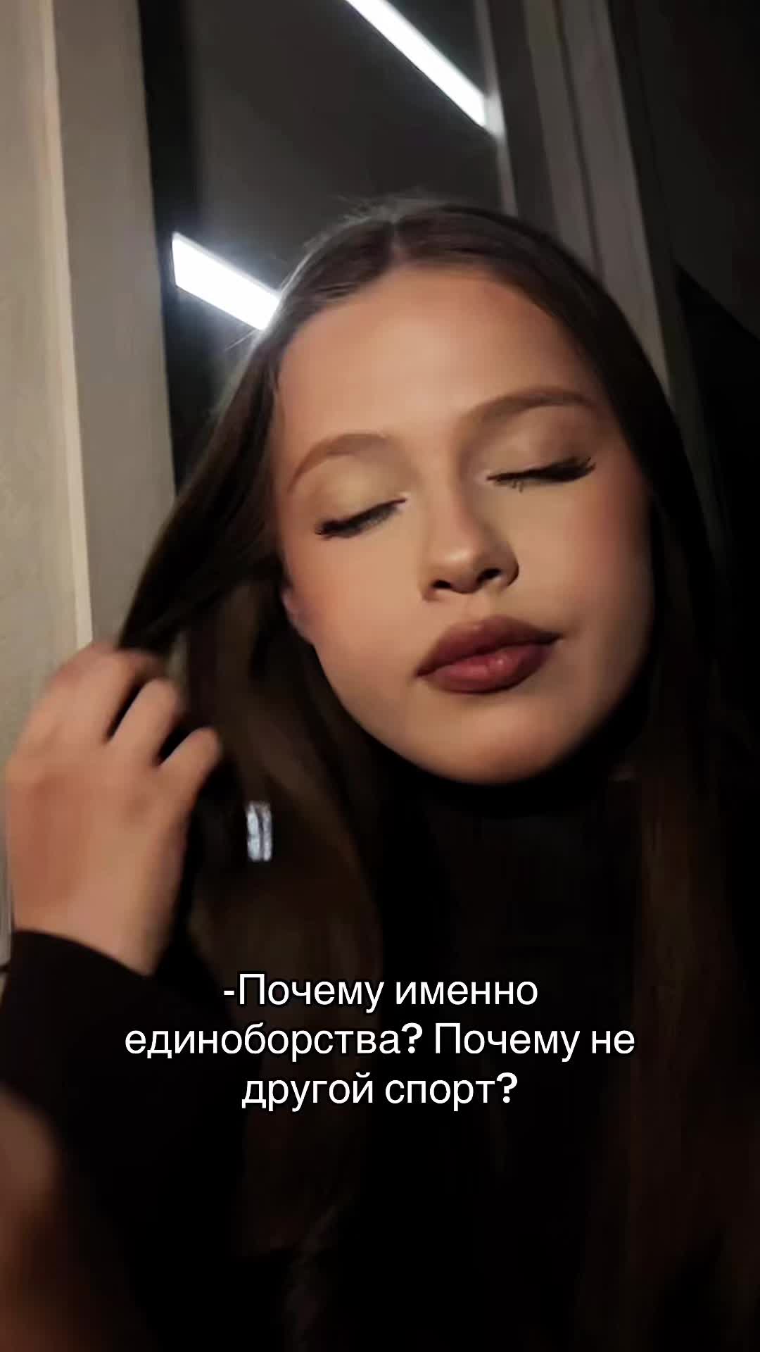 @Эви