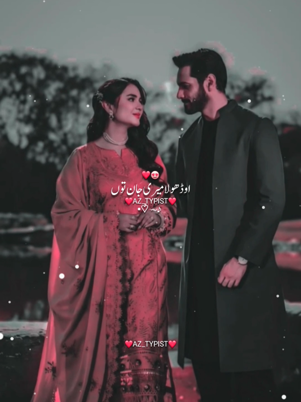 @🥰shah zain❤️