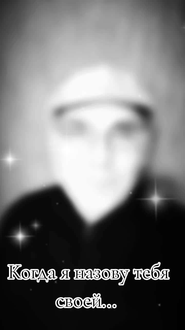 @💫🎧🎼Сергей🎼🎧✨❤