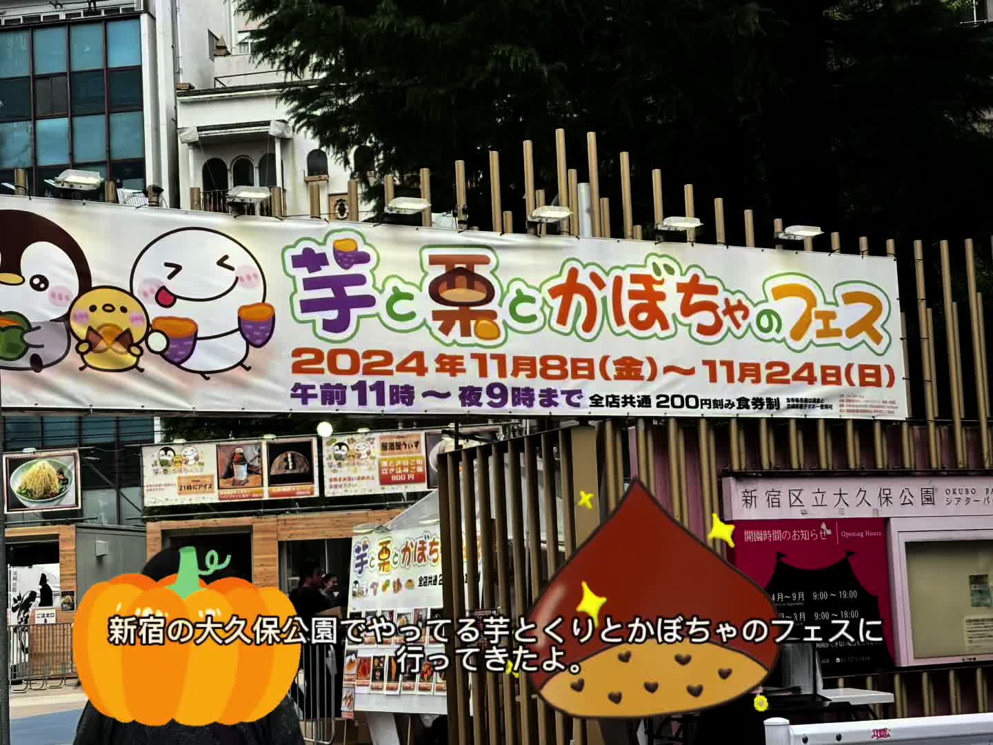 @カルピス
