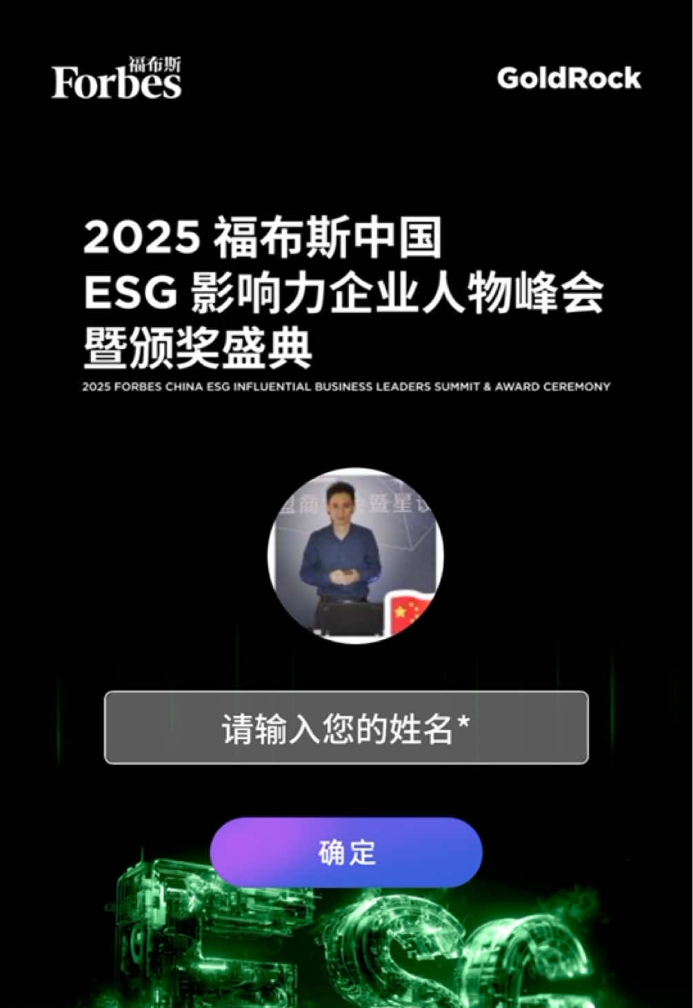@EventX Chen
