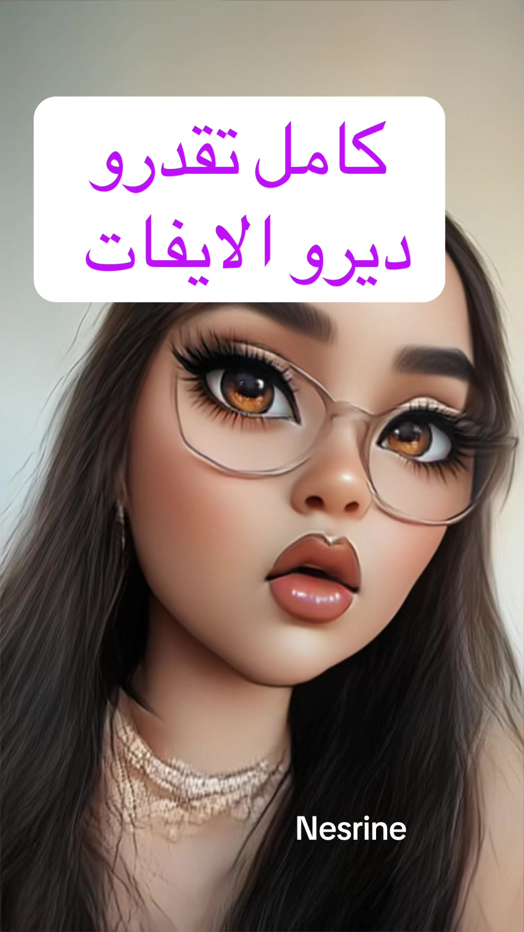 @💶داعمة الحسابات نسرين💶