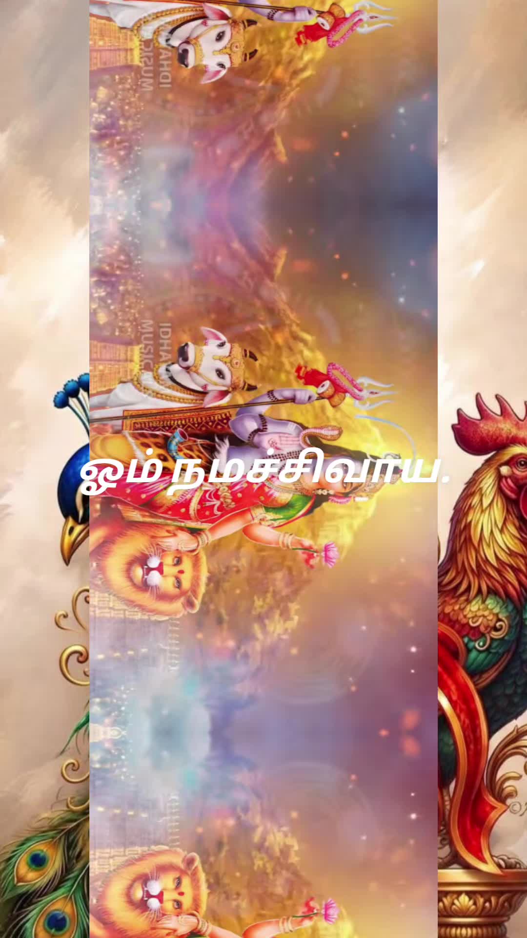 @ஓம் முருகா ஓம்