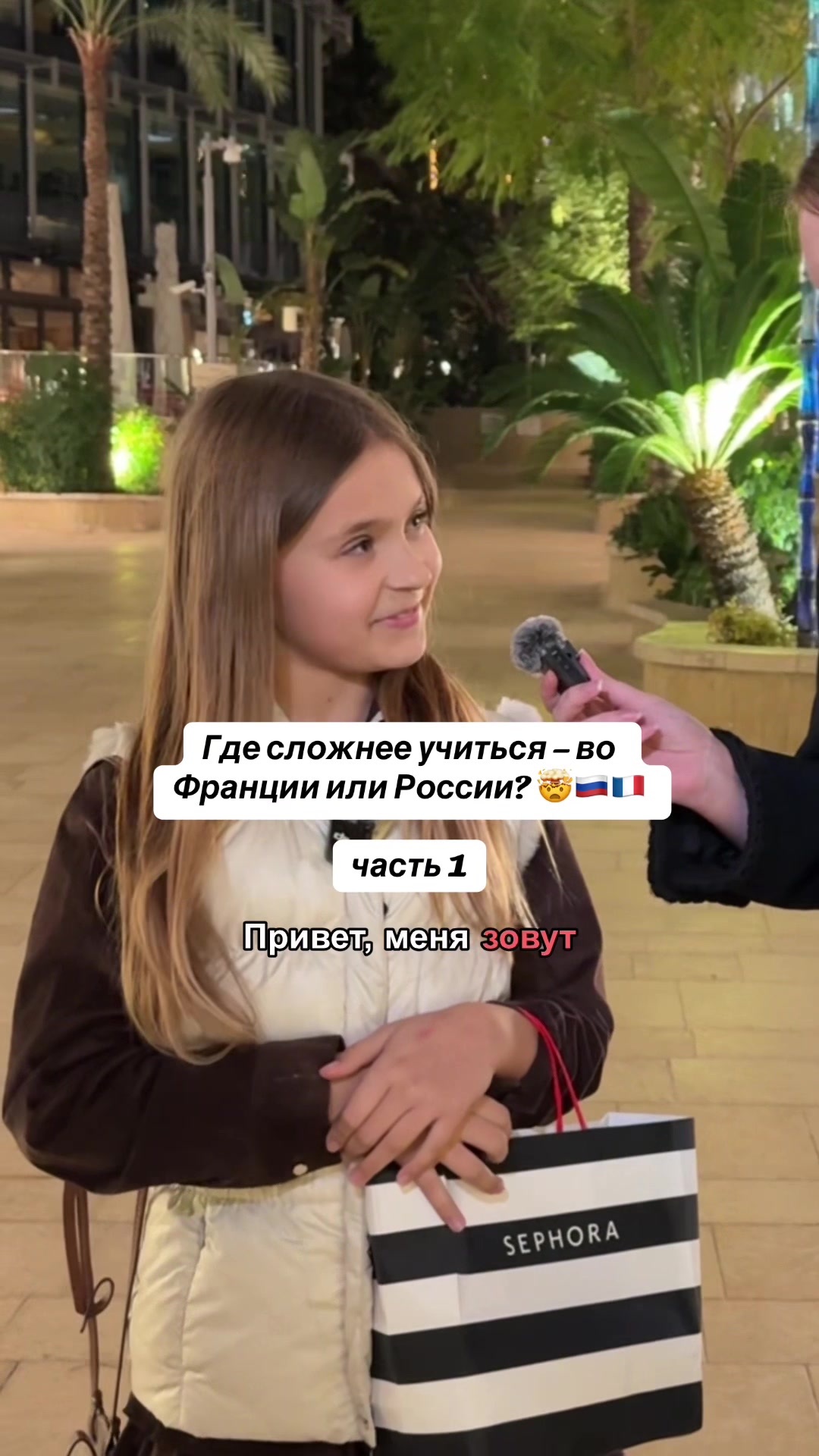 @Таня ✨
