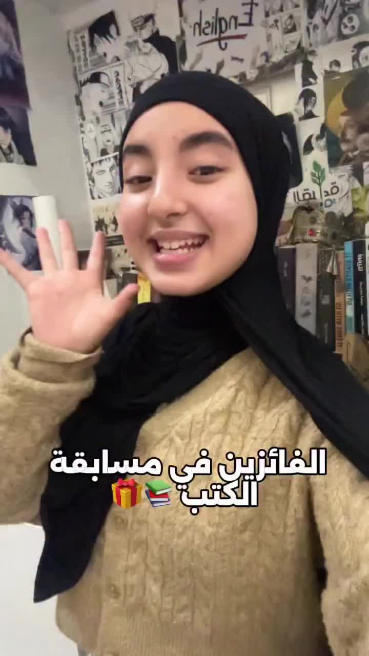 @Aya izelgue آية إزيلگ