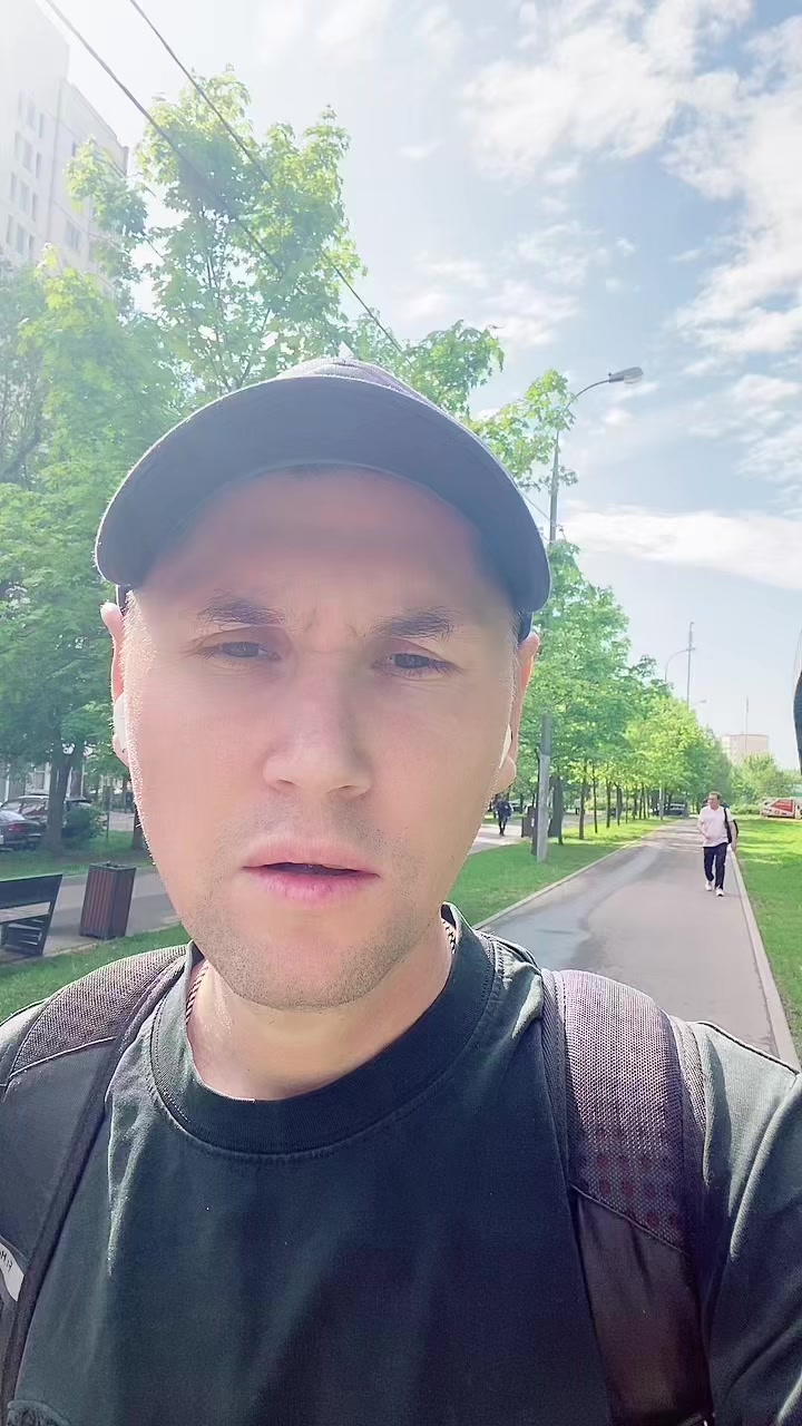 @Денис