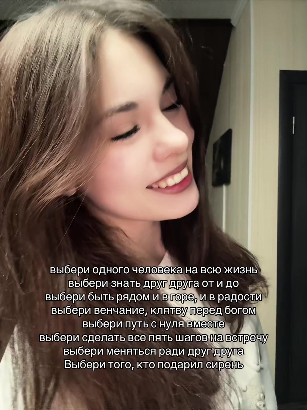 @Воось