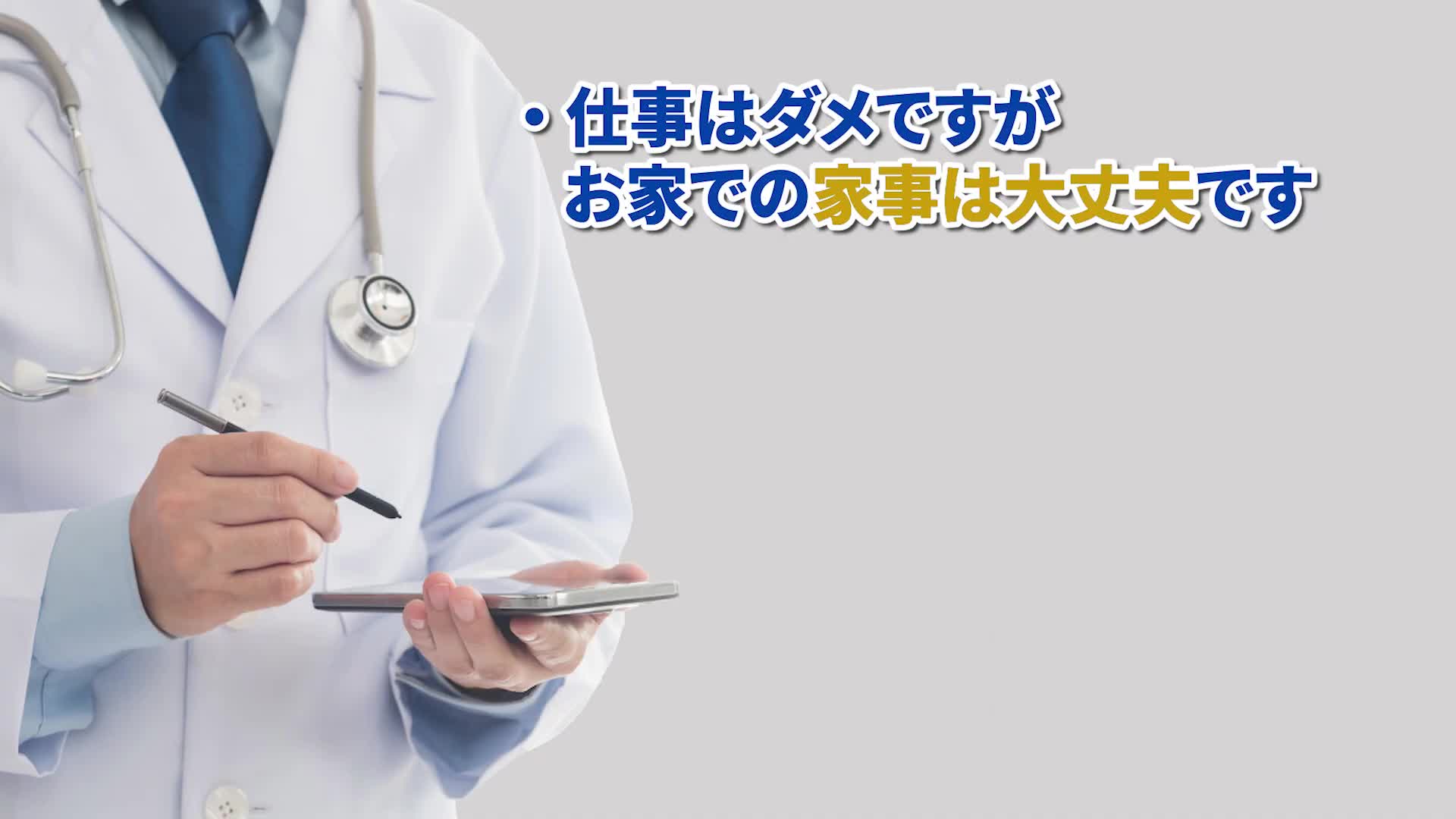 @ホッとできる!産婦人科チャンネル