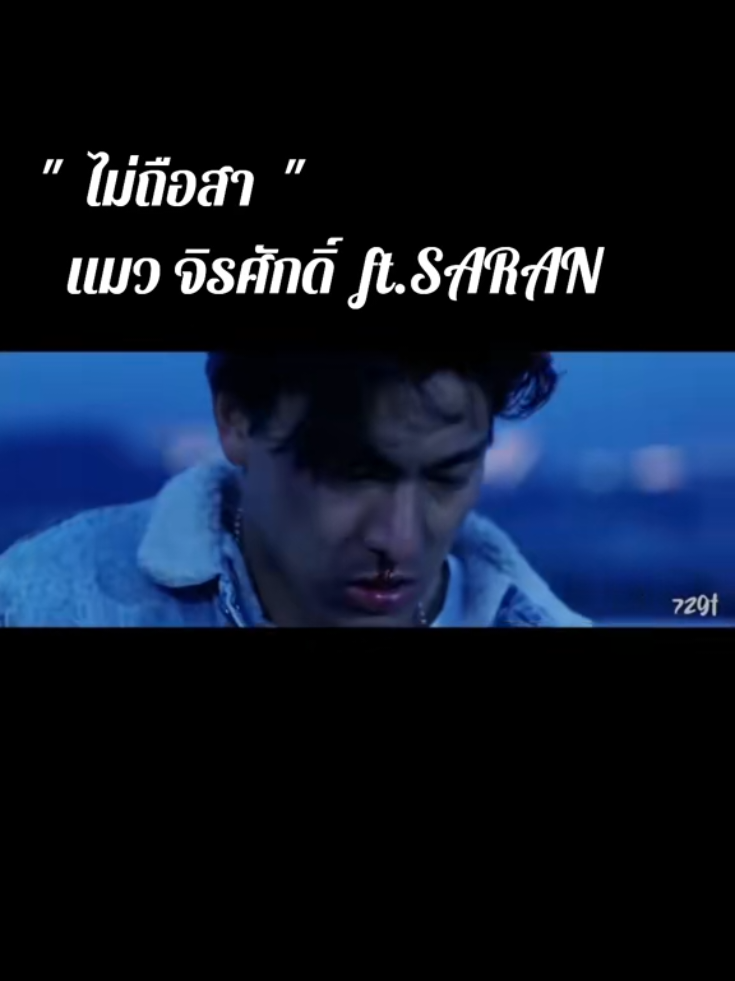 @👻  วุฒิ  👻