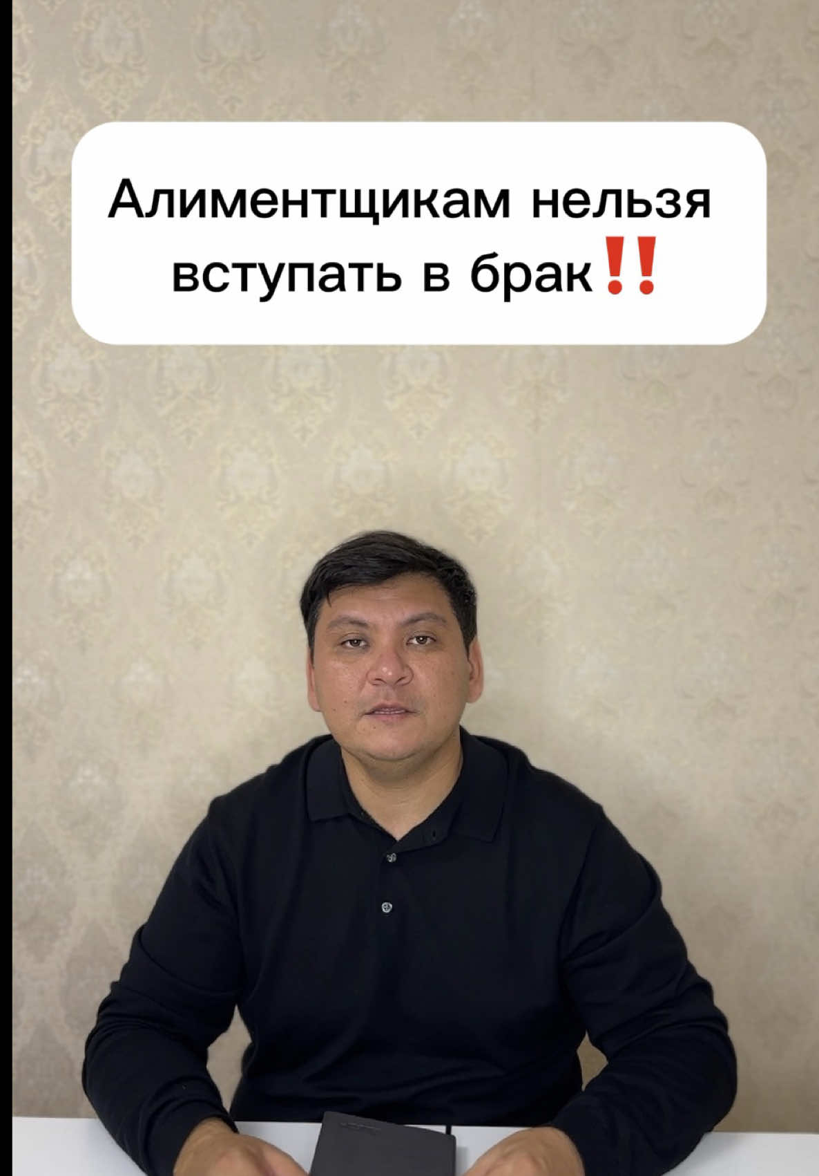 @kairat_advokat
