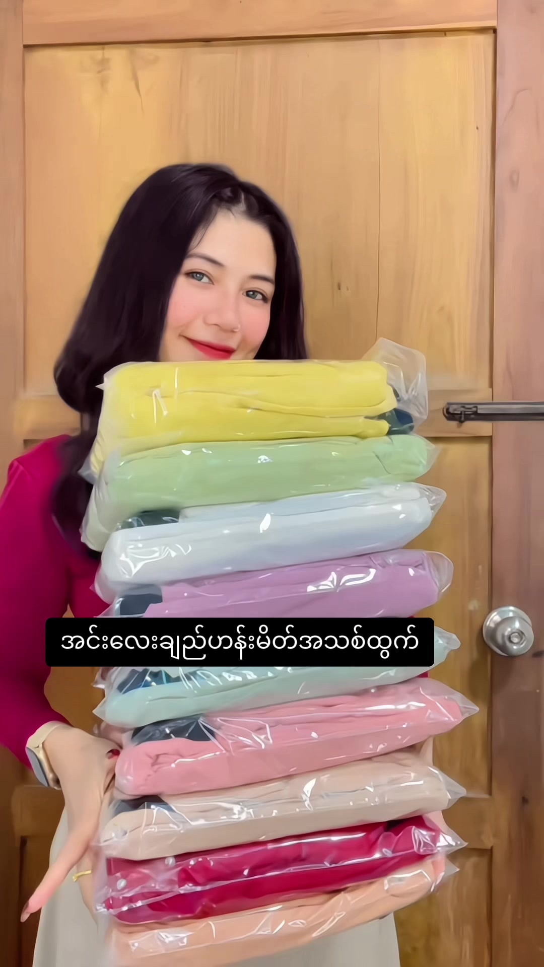 @maywaddy55ချုပ်ထည်ပင်ရင်💝🫶💝