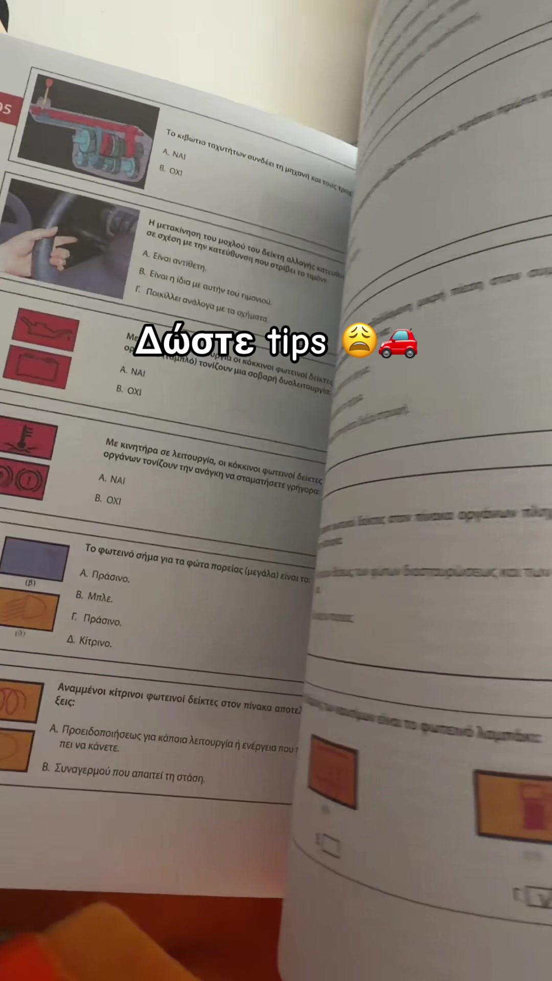 @_.Euaggelou._